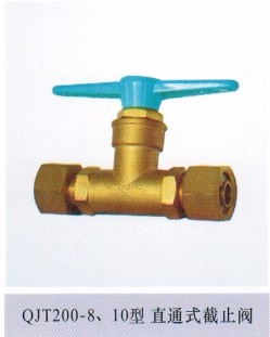 管道截止阀