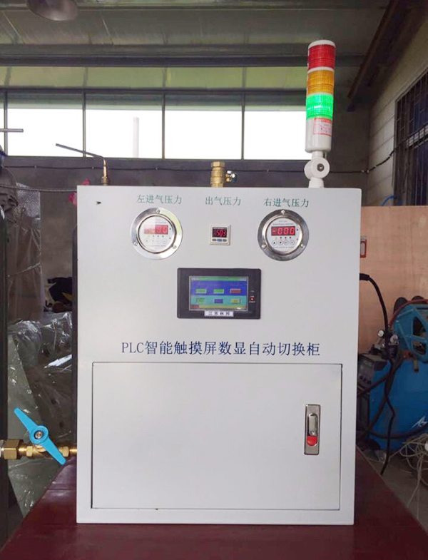 自动切换汇流排3