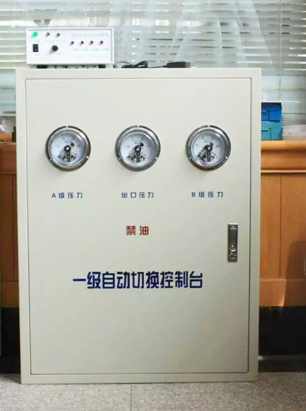 自动切换汇流排6